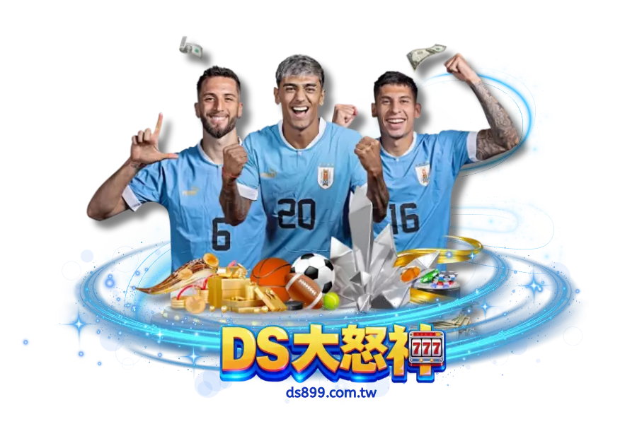 體育博彩全攻略｜一場比賽改變勝負人生！