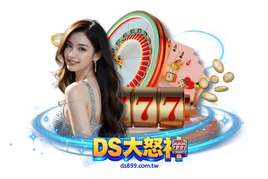 大怒神真人視訊，您的專屬賭場體驗！