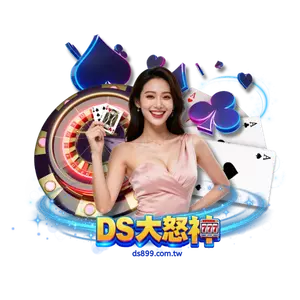 大怒神真人遊戲，傳統魅力與創新互動兼具