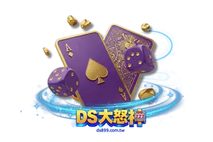 二十一點：智慧與膽量的試煉