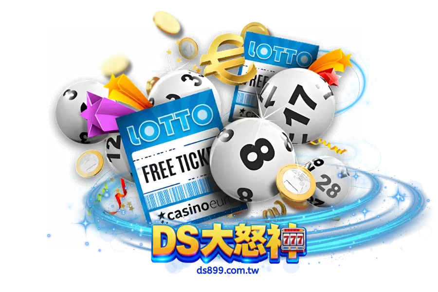 大怒神彩票線上玩，完整遊戲攻略一次看！